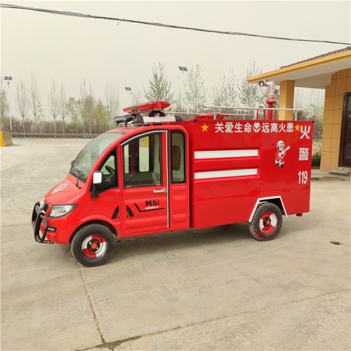 电动消防车 小型电动四轮消防洒水车 微型灭火救援车