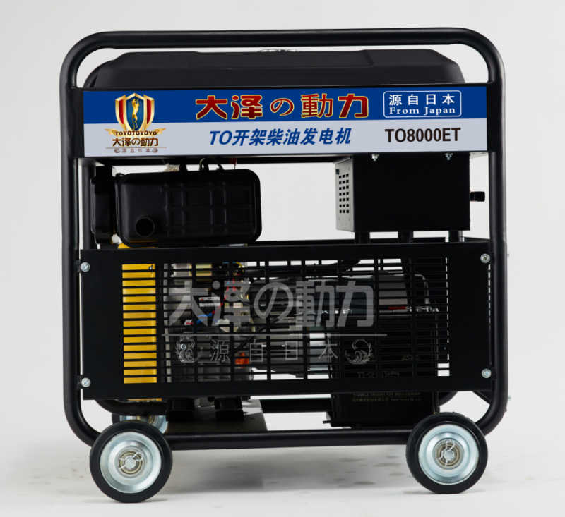 TO8000ET，小型汽油发电机的使用情况