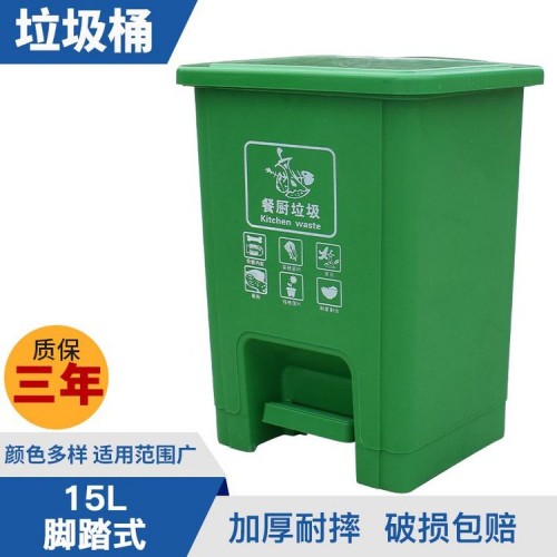 大量15L环卫塑料垃圾桶 商场 物业塑料小垃圾桶
