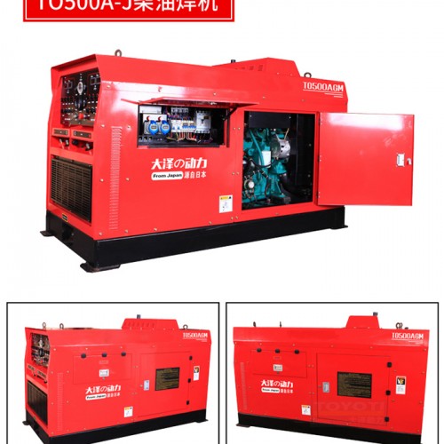 500A双工位内燃柴油发电电焊机TO500AGM