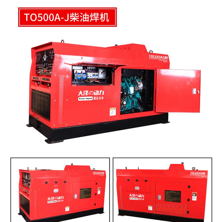 500A双工位内燃柴油发电电焊机TO500AGM