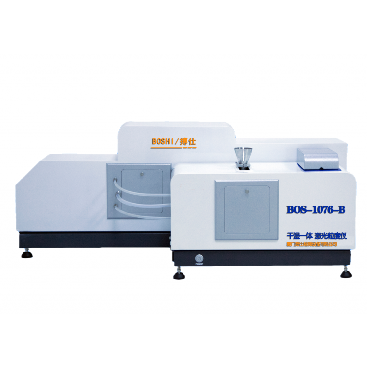 BOS-1076-D干湿一体全自动激光粒度分析仪