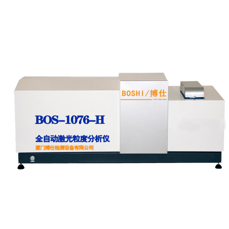 BOS-1076-H湿法自动激光粒度分析仪