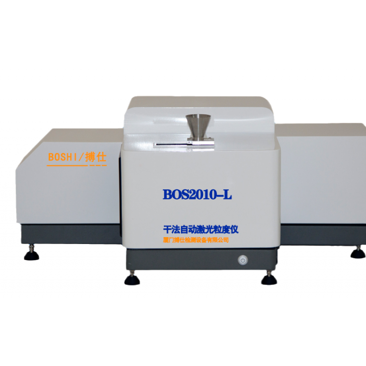 BOS2010-L干法自动激光粒度仪