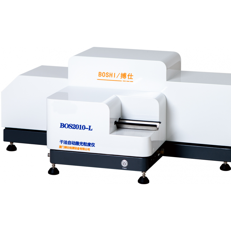 BOS2020-L激光粒度分析仪