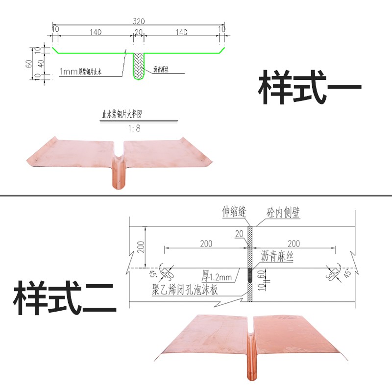 紫铜止水片 止水铜片 垂直水平止水铜片T2水利工程水闸隧道用