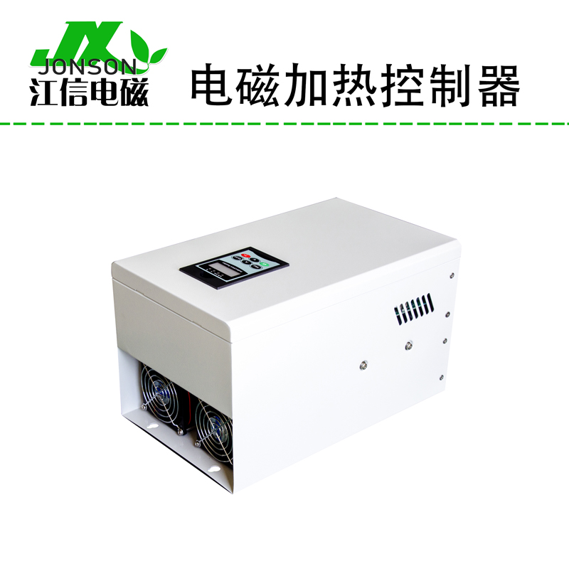 310s不锈钢电磁加热反应釜 弱磁性产品高温电磁加热设备