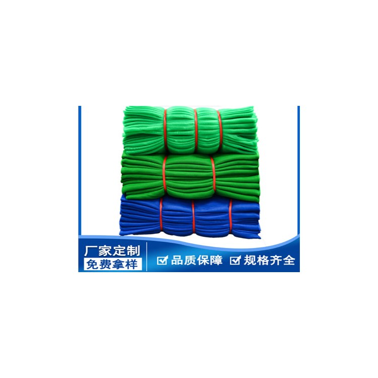 建筑安全网