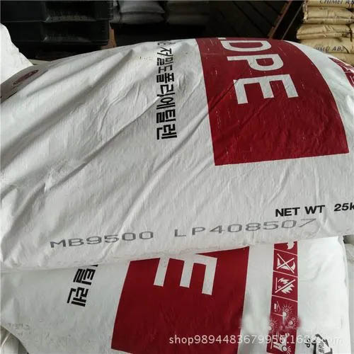 医疗级核酸检测盒专用料LDPE MB9500塑料颗粒