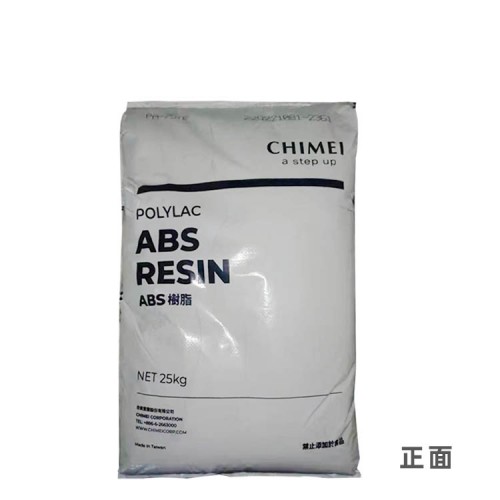 台湾奇美ABS 757塑胶原料 注塑成型