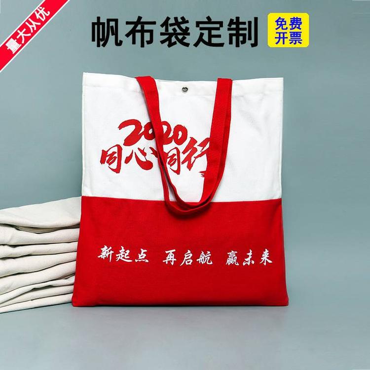 帆布袋定制logo棉布袋定做印图案环保麻布背包束口袋订制