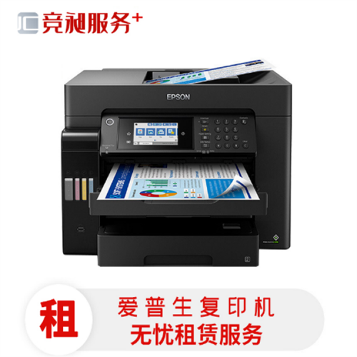 上海地区 复印机 打印机 租赁