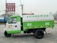 柴油三轮吸粪车