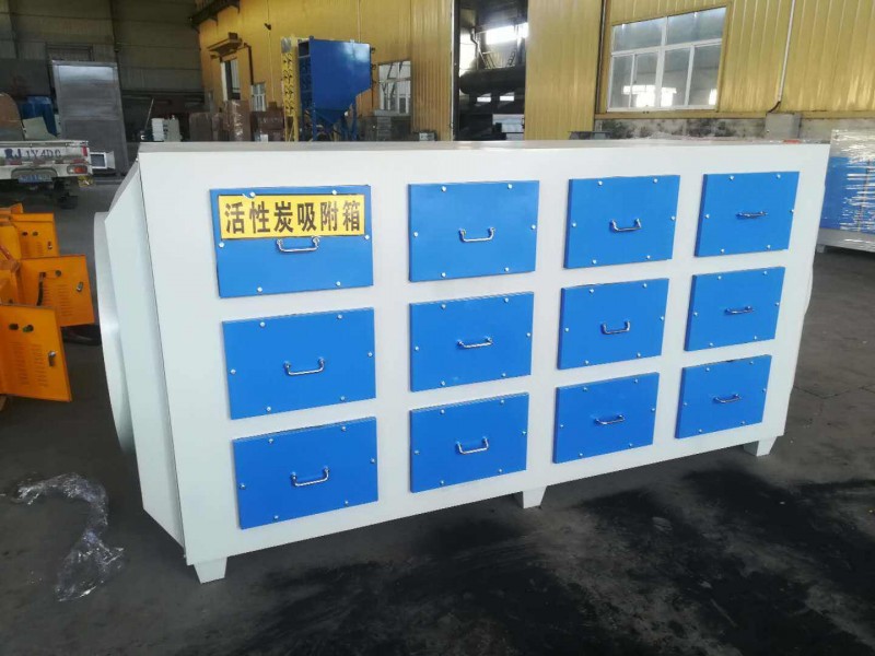 活性炭吸附箱 除味设备 光氧净化器