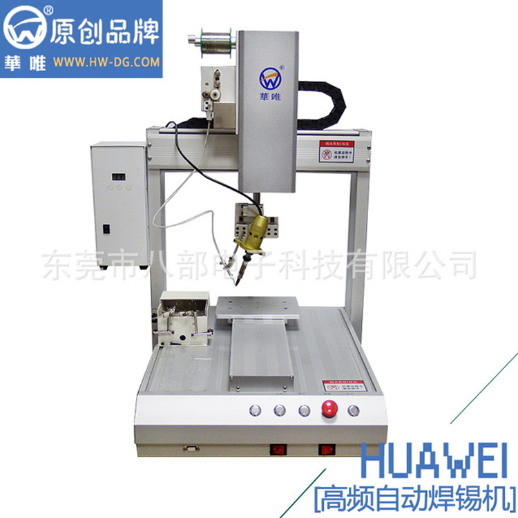 LED自动焊锡机 PC板自动点焊机波峰焊机高频点焊机