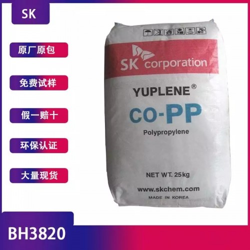 PP 韩国SK BH3820