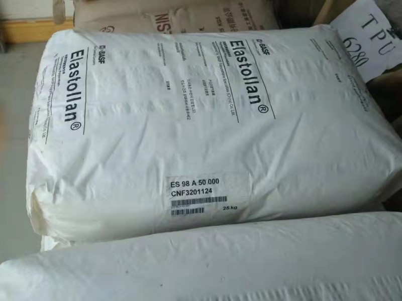 TPU 德国巴斯夫