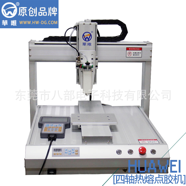 华唯EFD型变压器喷胶机 非接触式喷胶机