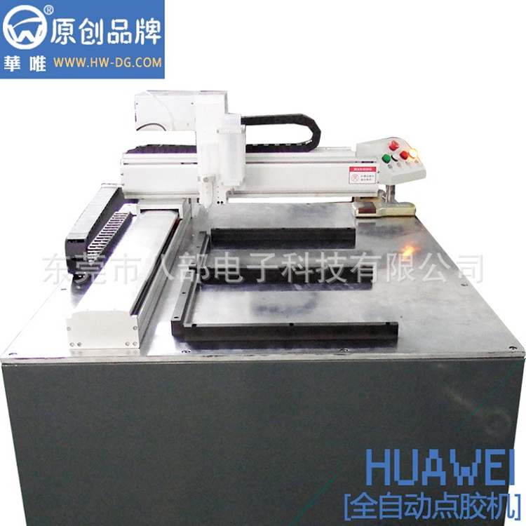 东莞华唯厂家马达高速喷胶机 高速型在线喷胶机HW-DT