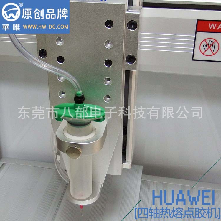 无线充电圈喷胶机 桌面型全自动点胶涂胶机 非接触式喷胶机