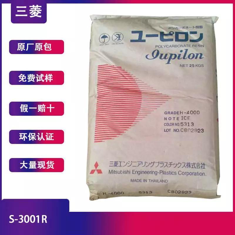 PC 日本三菱工程