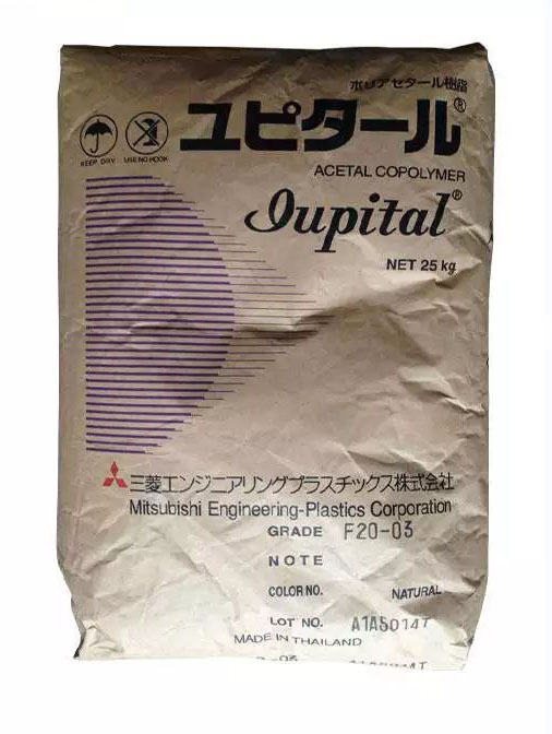 POM 日本三菱工程