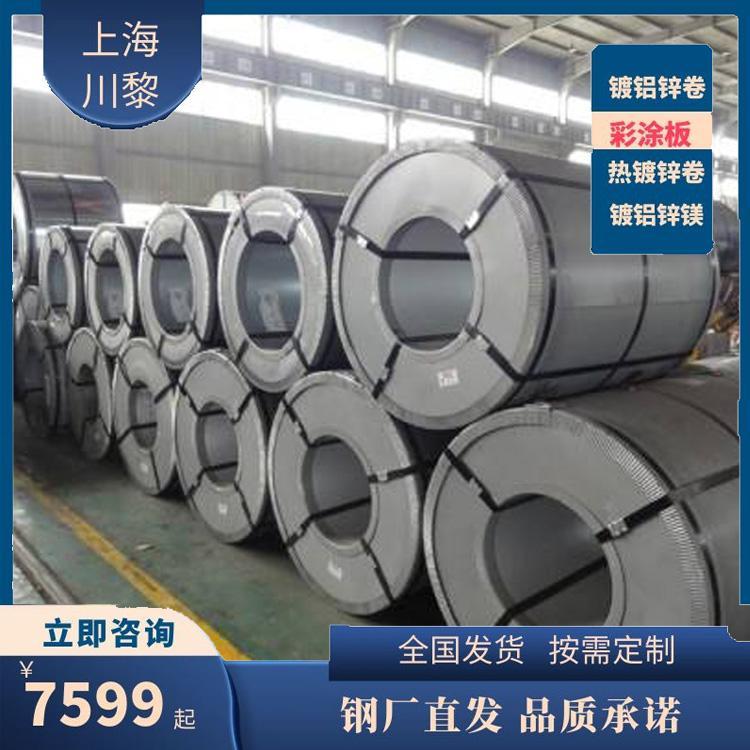 宝钢彩涂板价格