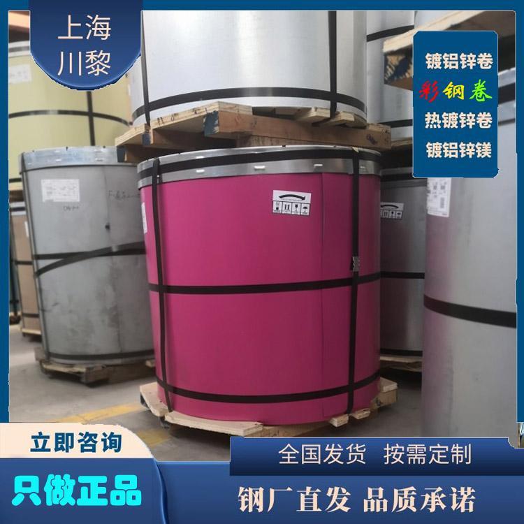 博思格彩涂板