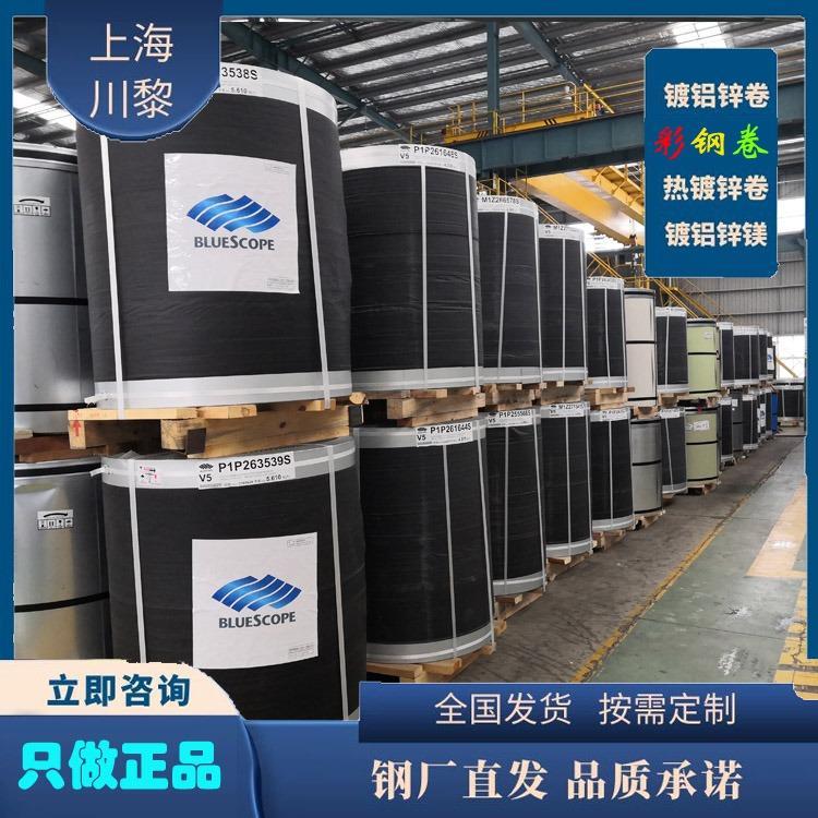 博思格洁面恒丽板