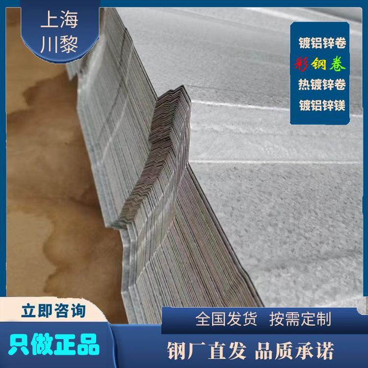 马钢彩钢板经销商