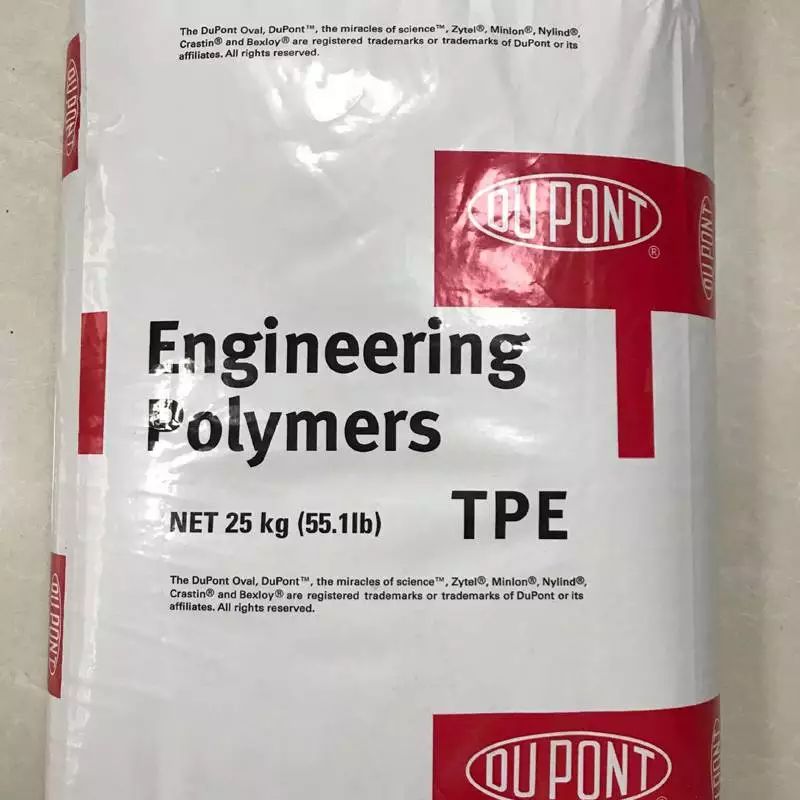 TPE 美国杜邦