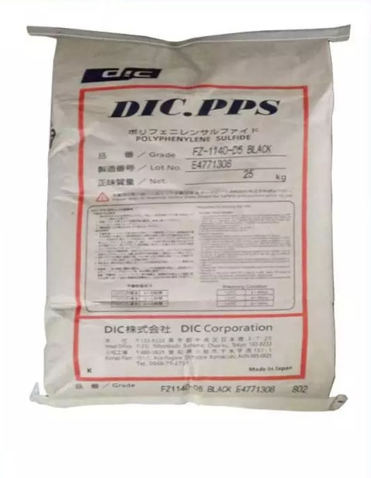 PPS 日本油墨