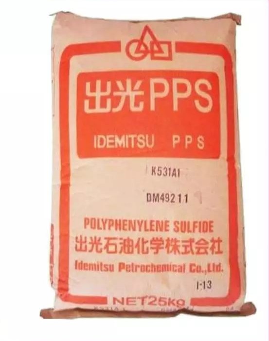 PPS 日本出光