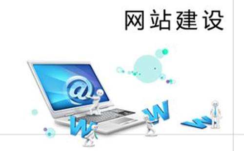 石家庄网页设计报价@【廊坊驰业】网站建设-网站优化定购服务