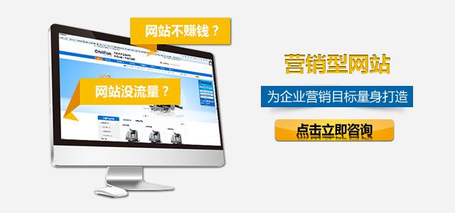 任县网站设计制作@【廊坊驰业】网站建设-网站优化服务称心