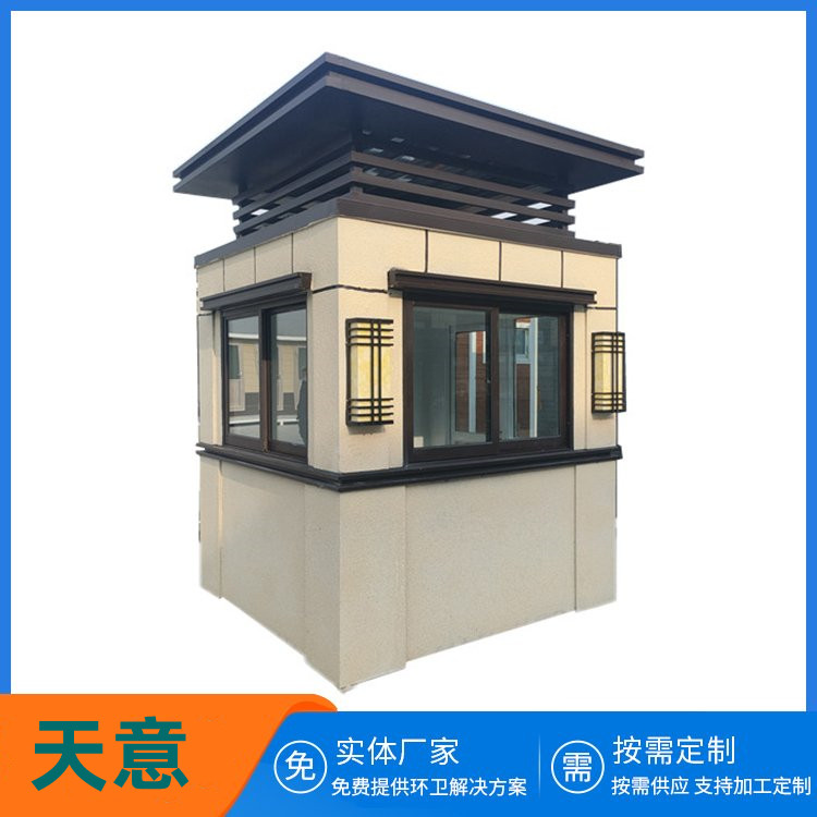 源头供应 钢结构岗亭 移动治安亭 门卫保安亭 多种规格可选
