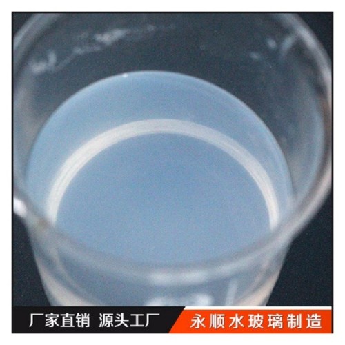 海兴永顺 固体水玻璃，固体硅酸钠，固体泡花碱