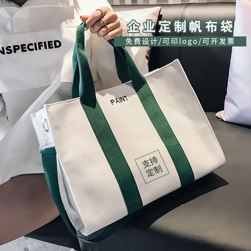 帆布包女新款手提袋学生百搭拎书布袋包大容量布袋子帆布袋