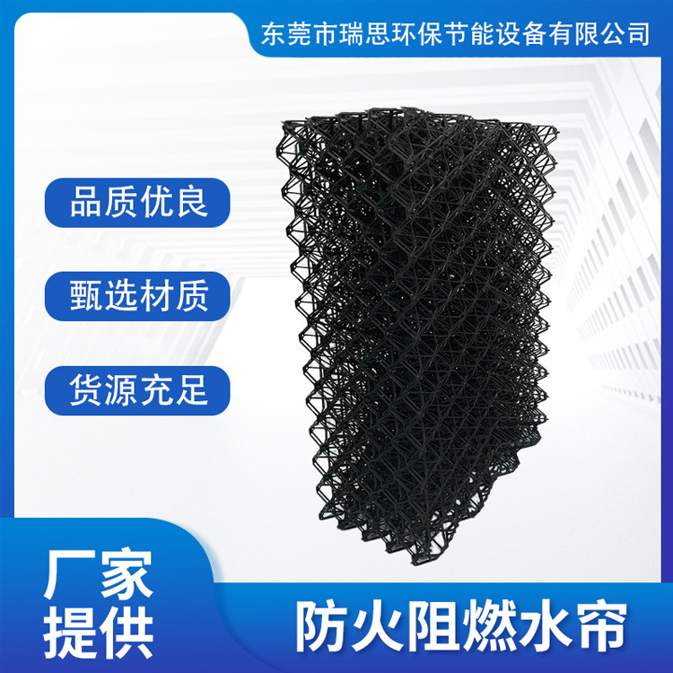 防火阻燃水帘 养殖生物除臭设备 可清洗塑料除臭湿帘设备批发