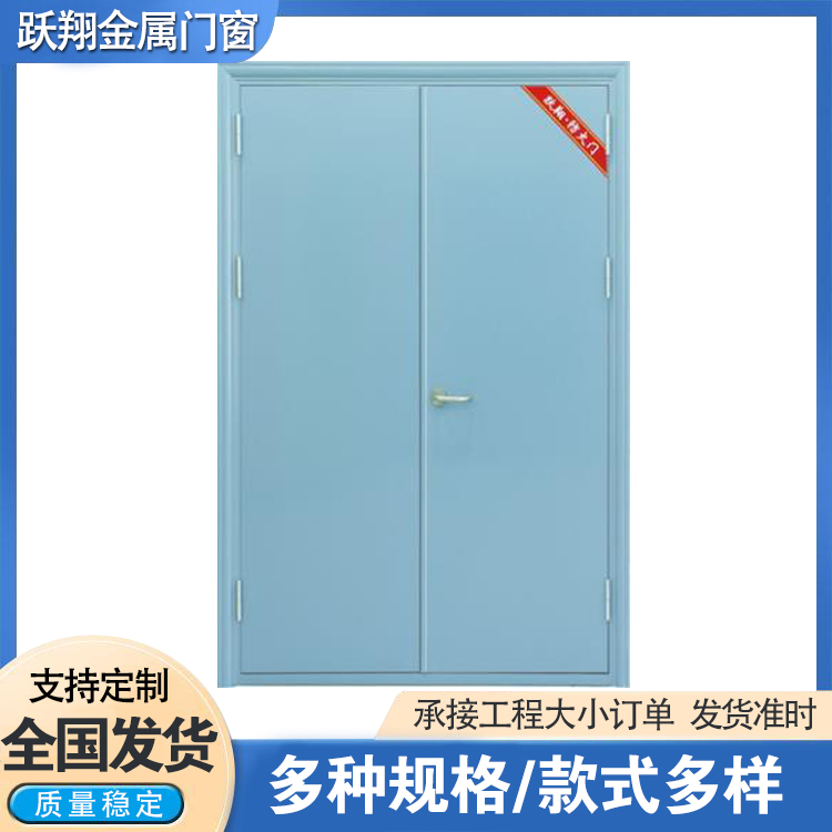 防火门厂家
