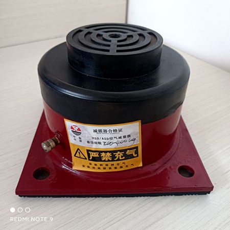 HSD型空气气垫减震器生产厂家