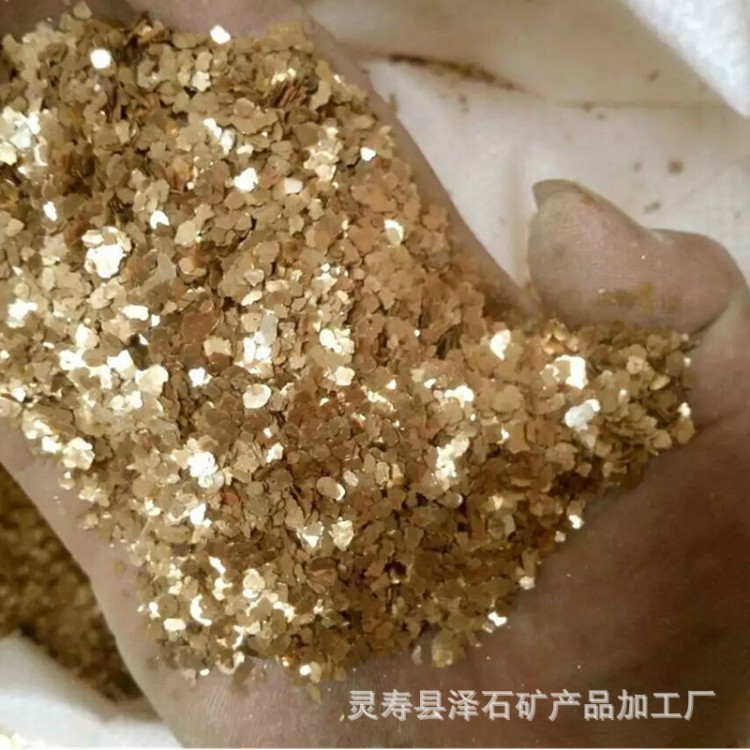 云母片 金黄岩片 岩片 复合 染色 真石漆用岩片 免费拿样