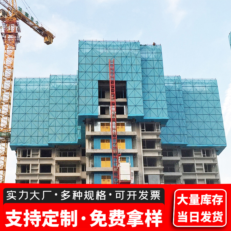 工地建筑爬架网片 高层外架金属冲孔防坠网