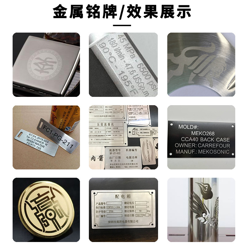 便携式激光打标机桌面小型迷你激光喷码机刻