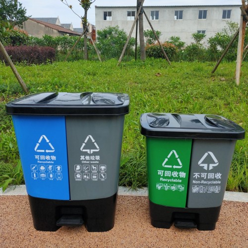 垃圾箱 分类垃圾桶家用脚踏式干湿分离20L40L小区街道