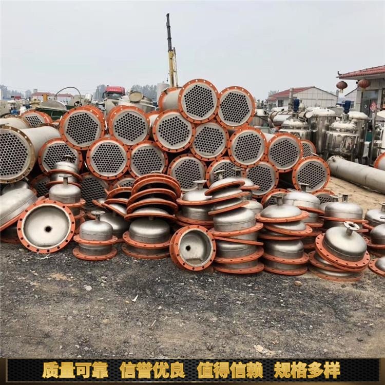 二手不锈钢冷凝器 二手列管冷凝器 二手壳管式冷凝器