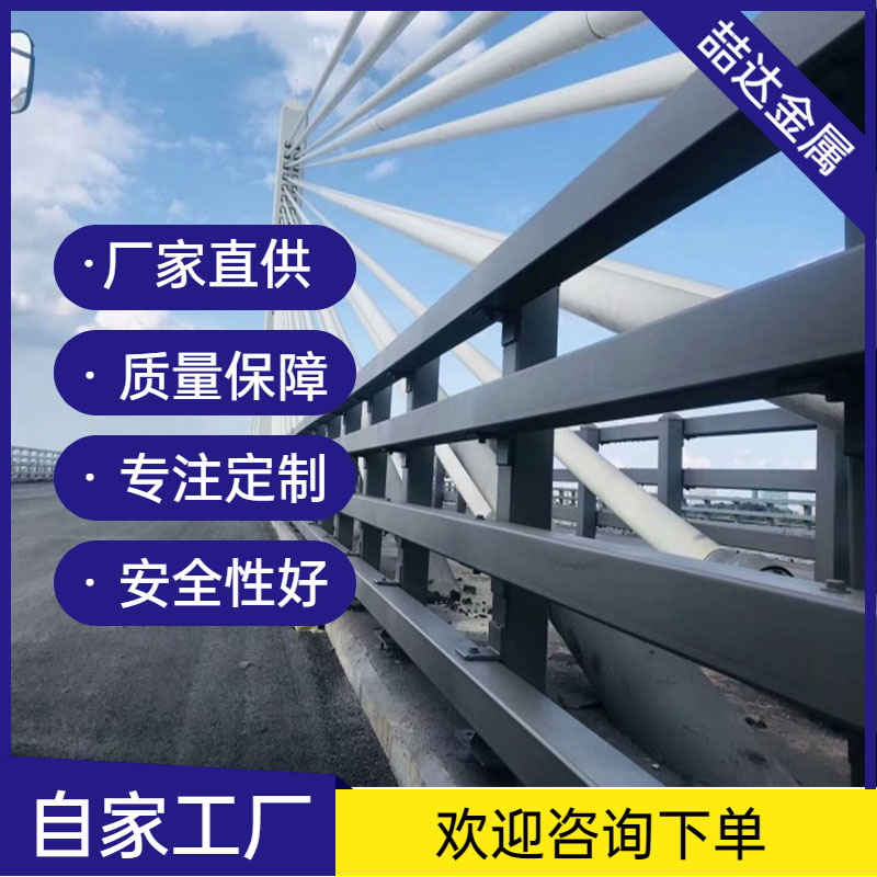 防撞护栏 高速公路护栏网，高速公路护栏板