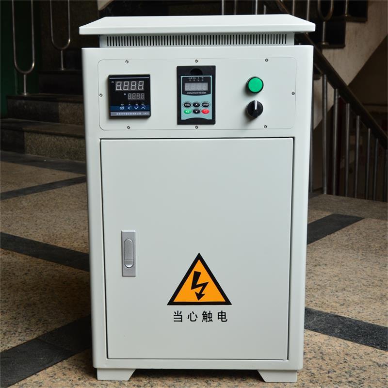 扩散泵电磁加热器 宽电感设计工业大功率电磁炉