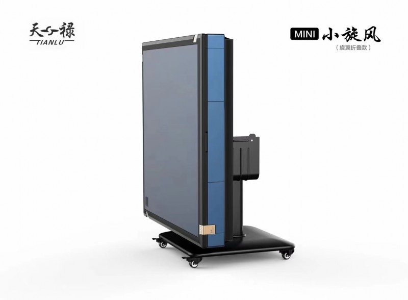 旋翼折叠过山车麻将机1