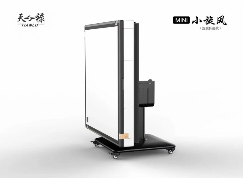 旋翼折叠过山车麻将机